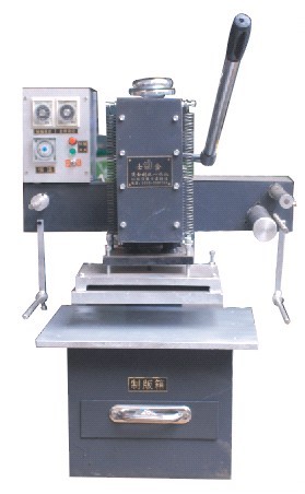 Hot stamping and plate making integrated machine-Manual